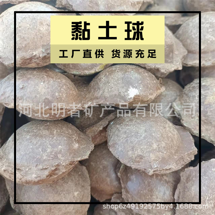 粘土求5.jpg