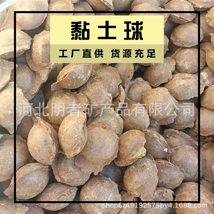 粘土求6.jpg