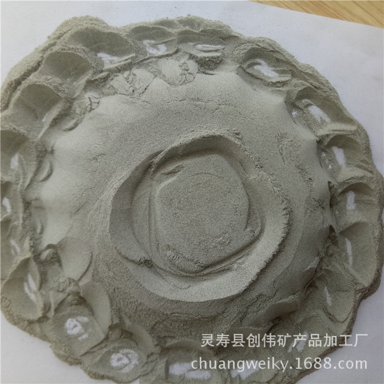 粉煤灰