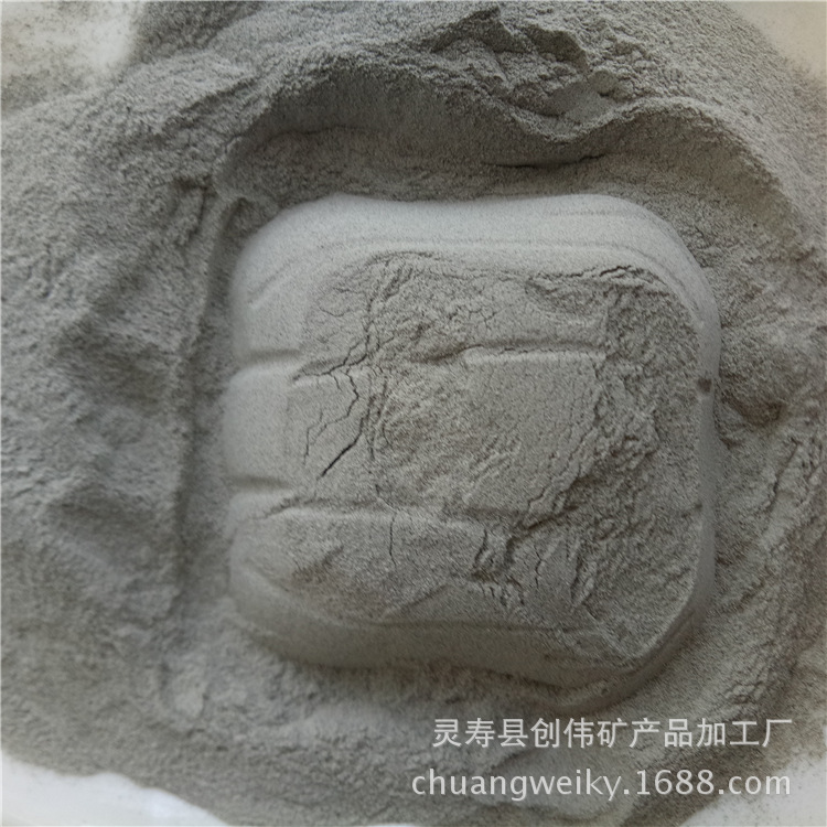 粉煤灰